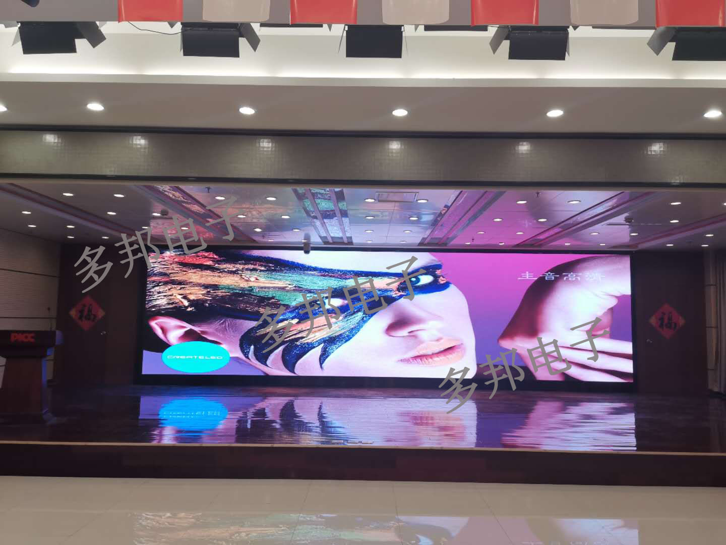 某保大廈3樓會(huì)議室   P2.5室內(nèi)全彩    22.27平